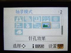 25mm广角5倍光变徕卡镜头松下FX38评测(4)