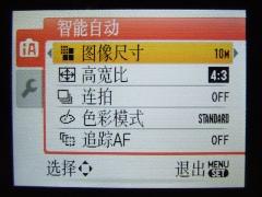 25mm广角5倍光变徕卡镜头松下FX38评测(3)