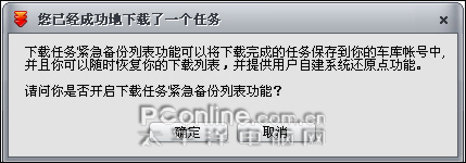快车3 快车3
