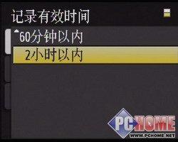 把GPS功能融入摄影尼康旗舰P6000评测(7)
