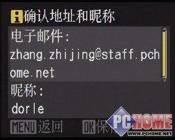 把GPS功能融入摄影尼康旗舰P6000评测(8)