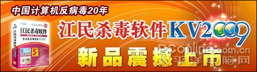 史上杀伤力最强的计算机病毒大点兵
