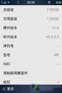功能各有所长上周亮相热门新机汇总(7)
