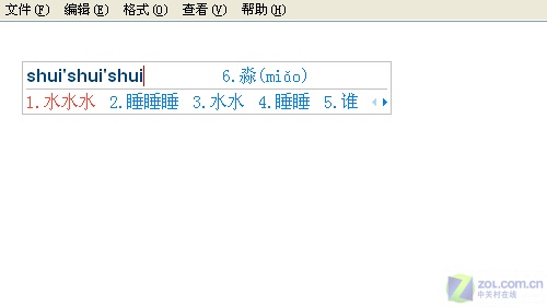 更智能更个性 搜狗拼音输入法4.0试用 更智能更个性 搜狗拼音输入法4.0试用