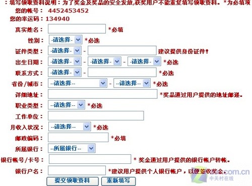 模仿系统提示 QQ“弹窗”病毒分析报告 模仿系统提示 QQ“弹窗”病毒分析报告