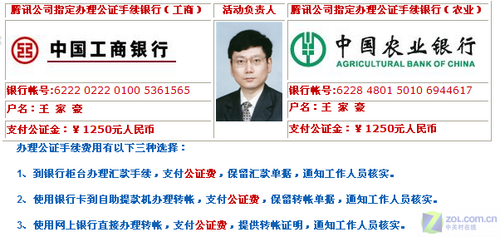 模仿系统提示 QQ“弹窗”病毒分析报告 模仿系统提示 QQ“弹窗”病毒分析报告