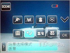 功能全面高性价比通用旗舰E1050TW评测(4)