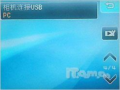 功能全面高性价比通用旗舰E1050TW评测(4)
