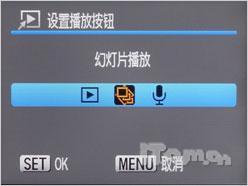 彰显旗舰风范轻薄佳能IXUS980IS评测(5)