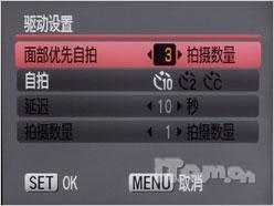 彰显旗舰风范轻薄佳能IXUS980IS评测(5)