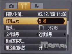 彰显旗舰风范轻薄佳能IXUS980IS评测(5)