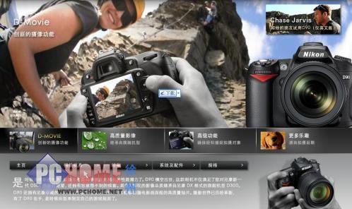 2008年度数码单反十佳购机方案(6)