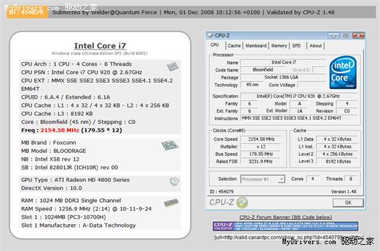 DDR3内存超频再创新纪录:2.5GHz