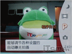 名门交手见真章索尼W170对比尼康S610(6)