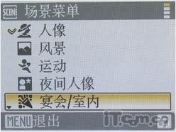 名门交手见真章索尼W170对比尼康S610(6)