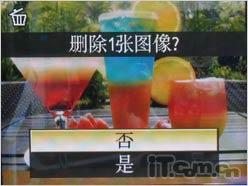 名门交手见真章索尼W170对比尼康S610(6)