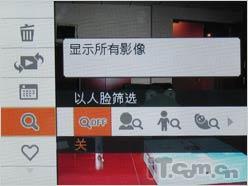 名门交手见真章索尼W170对比尼康S610(7)