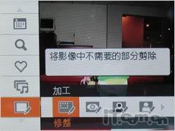 名门交手见真章索尼W170对比尼康S610(7)
