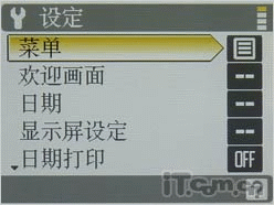 名门交手见真章索尼W170对比尼康S610(7)