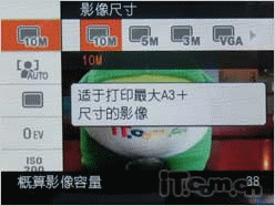 名门交手见真章索尼W170对比尼康S610(7)