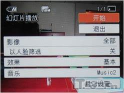 名门交手见真章索尼W170对比尼康S610(8)