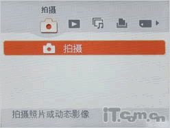 名门交手见真章索尼W170对比尼康S610(8)