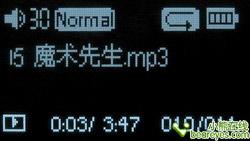 70小时超长续航简约昂达VX515功能评测(5)