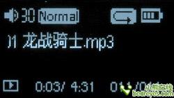 70小时超长续航简约昂达VX515功能评测(5)