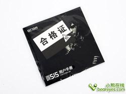 70小时超长续航简约昂达VX515功能评测(7)