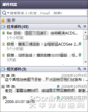 Foxmail 6.5 Beta 3 Foxmail 6.5 Beta 3