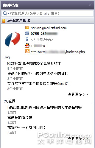 Foxmail 6.5 Beta 3 Foxmail 6.5 Beta 3
