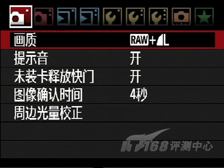 佳能EOS 5D Mark II的菜单系统