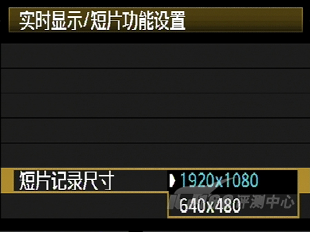 佳能EOS 5D Mark II的拍摄分辨率设置