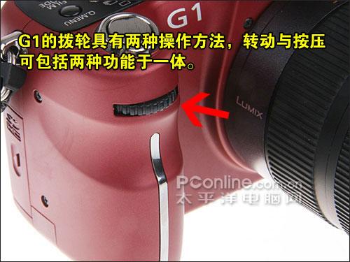可换镜头家用数码相机小巧松下G1评测(5)