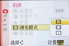 可换镜头家用数码相机小巧松下G1评测(6)