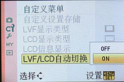 可换镜头家用数码相机小巧松下G1评测(6)