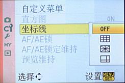 可换镜头家用数码相机小巧松下G1评测(6)