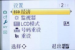 可换镜头家用数码相机小巧松下G1评测(6)