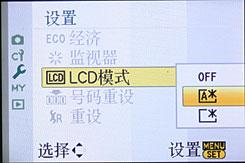 可换镜头家用数码相机小巧松下G1评测(6)