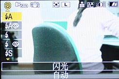 可换镜头家用数码相机小巧松下G1评测(6)