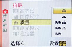 可换镜头家用数码相机小巧松下G1评测(7)