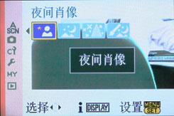 可换镜头家用数码相机小巧松下G1评测(7)