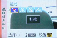 可换镜头家用数码相机小巧松下G1评测(7)