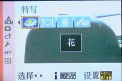 可换镜头家用数码相机小巧松下G1评测(7)