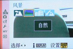 可换镜头家用数码相机小巧松下G1评测(7)