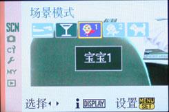 可换镜头家用数码相机小巧松下G1评测(7)