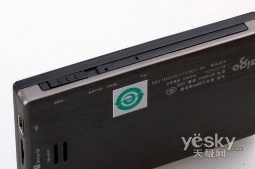 黑色咏叹调高性价比爱国者MP-E885评测(2)