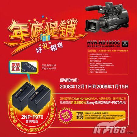 DV市场走出低谷10款最值得关注的摄像机(2)