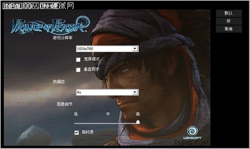 重返波斯王国 《波斯王子4》全面测试