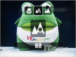 亮装示人倍增亲切手动佳能A2000IS评测(6)